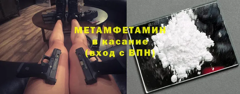 Хочу наркоту Каменск-Уральский Cocaine  Меф  A-PVP  Амфетамин  Конопля 