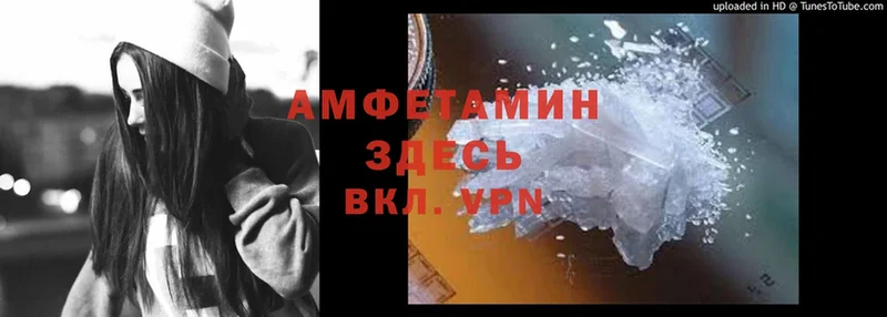 Amphetamine 97%  закладки  Каменск-Уральский 