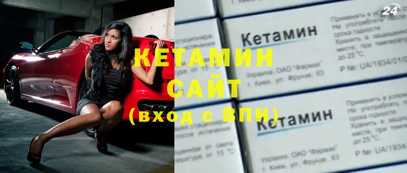 Кетамин ketamine  mega маркетплейс  Каменск-Уральский 