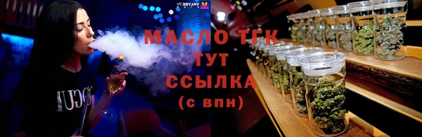 mdma Волоколамск