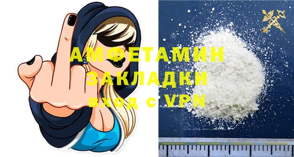 mdma Волоколамск