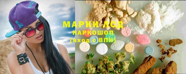 mdma Волоколамск