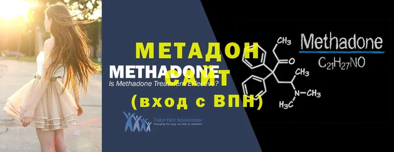 Метадон methadone Каменск-Уральский